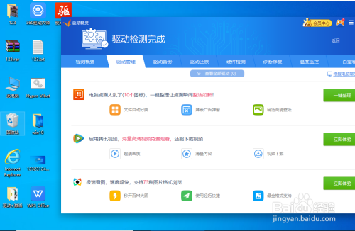 usb-key驅(qū)動程序，驅(qū)動精靈usb萬能驅(qū)動程序安裝包